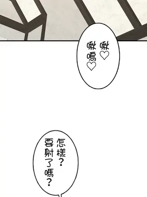 異世界母乳咖啡廳 1-45話[完結]_045003