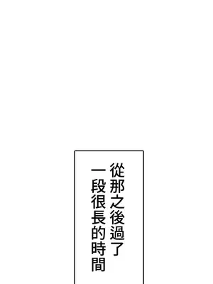 異世界母乳咖啡廳 1-45話[完結]_045006