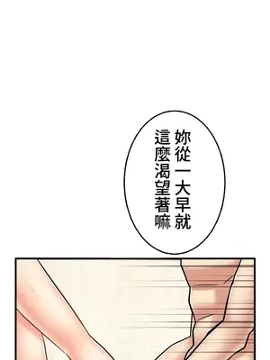 異世界母乳咖啡廳 1-45話[完結]_045010
