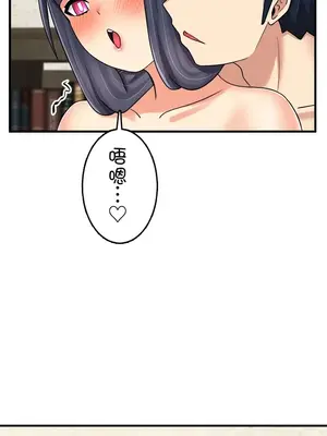 異世界母乳咖啡廳 1-45話[完結]_045016