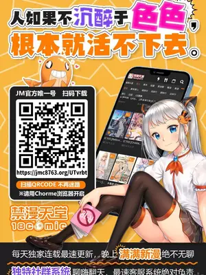 異世界母乳咖啡廳 1-45話[完結]_045023