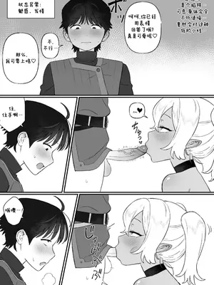 [BINGDAK] 下級淫魔の奴隷 1 [ZZR个人汉化]_05