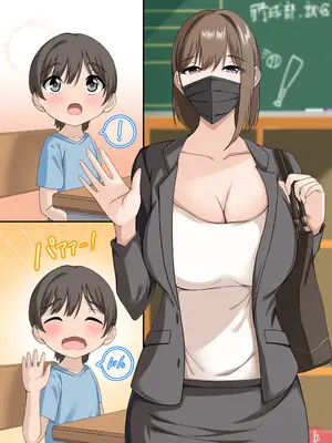 [ホルモン食堂 (アリマセカイ)] ぼくとお姉さんのヒミツ遊び4_07