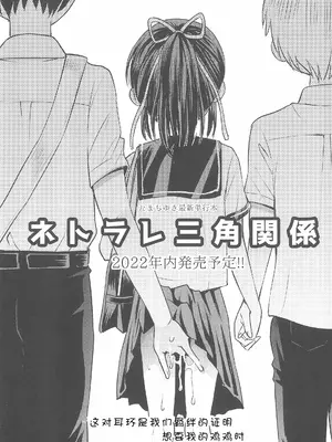 (C100) [えろり屋 (たまちゆき)] ふたりきりの停止世界 [中文][机翻]_61