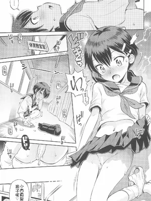 (C100) [えろり屋 (たまちゆき)] ふたりきりの停止世界 [中文][机翻]_43