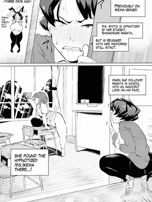 [おわそび] 催眠不足3(おわり)_36