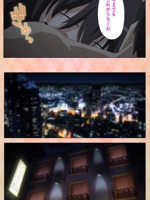 [ルネ Team Bitters (ルネコミック)] マリッジブルー 第1-2巻 【フルカラー成人版】_025