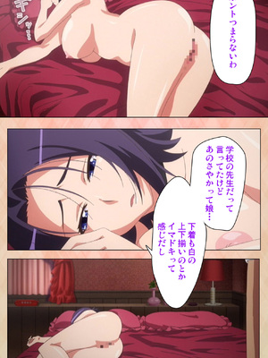 [ルネ Team Bitters (ルネコミック)] マリッジブルー 第1-2巻 【フルカラー成人版】_033