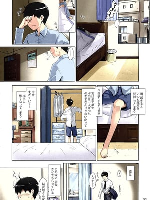 [MTSP (Jin)] 橘さん家ノ男性事情 まとめ版_003
