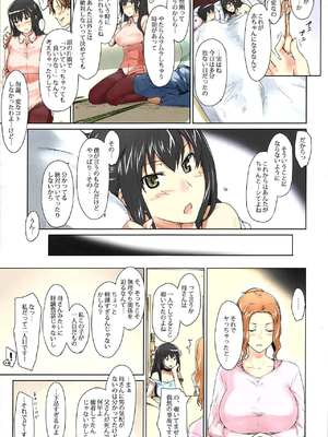 [MTSP (Jin)] 橘さん家ノ男性事情 まとめ版_035