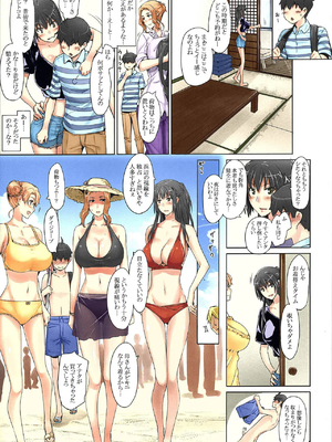 [MTSP (Jin)] 橘さん家ノ男性事情 まとめ版_055