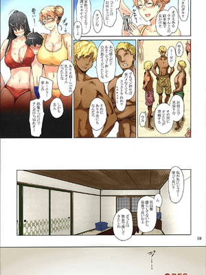 [MTSP (Jin)] 橘さん家ノ男性事情 まとめ版_059
