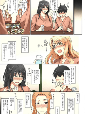 [MTSP (Jin)] 橘さん家ノ男性事情 まとめ版_065