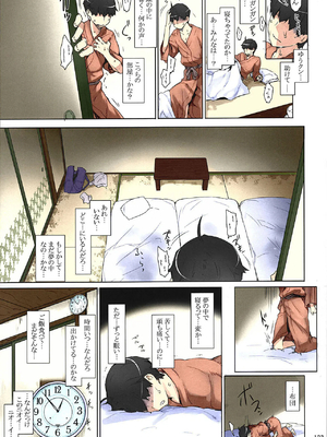 [MTSP (Jin)] 橘さん家ノ男性事情 まとめ版_123