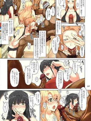 [MTSP (Jin)] 橘さん家ノ男性事情 まとめ版_157