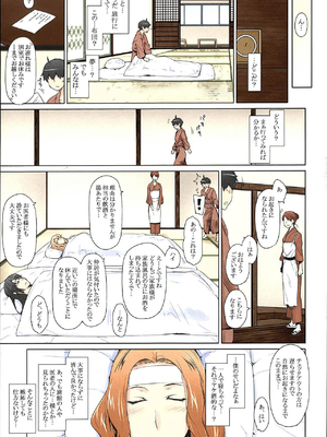[MTSP (Jin)] 橘さん家ノ男性事情 まとめ版_209