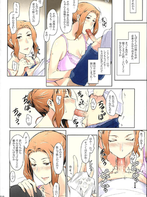 [MTSP (Jin)] 橘さん家ノ男性事情 まとめ版_210