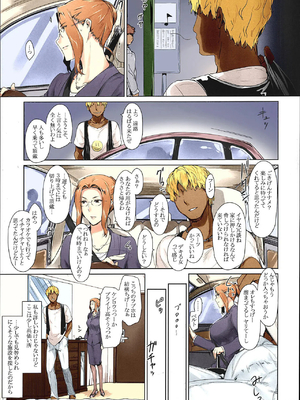 [MTSP (Jin)] 橘さん家ノ男性事情 まとめ版_213