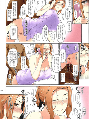 [MTSP (Jin)] 橘さん家ノ男性事情 まとめ版_232