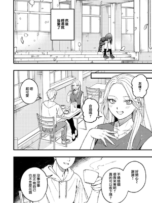 [Dorozumi] 捕縛 (コミックゼロス114) [沒有漢化] [無修正] [DL版]_002