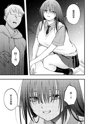 [Dorozumi] 捕縛 (コミックゼロス114) [沒有漢化] [無修正] [DL版]_005