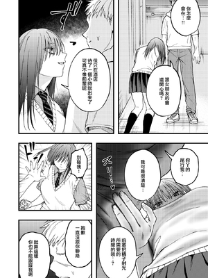 [Dorozumi] 捕縛 (コミックゼロス114) [沒有漢化] [無修正] [DL版]_006