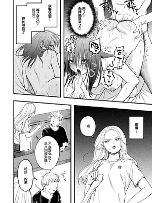 [Dorozumi] 捕縛 (コミックゼロス114) [沒有漢化] [無修正] [DL版]_012