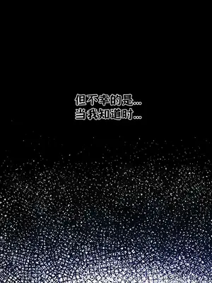 抖M女僕 第二季 1-34話[完結]_001003