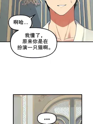 抖M女僕 第二季 1-34話[完結]_001014