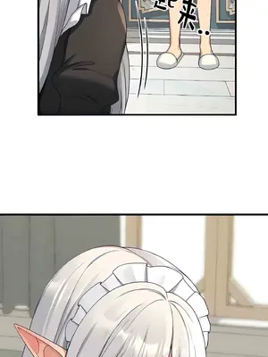 抖M女僕 第二季 1-34話[完結]_001015