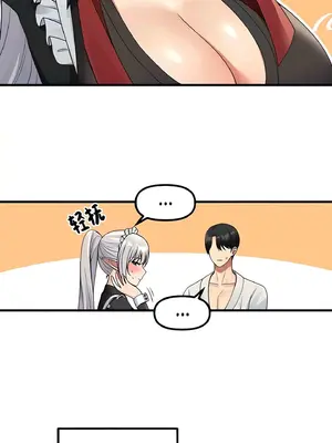 抖M女僕 第二季 1-34話[完結]_001020