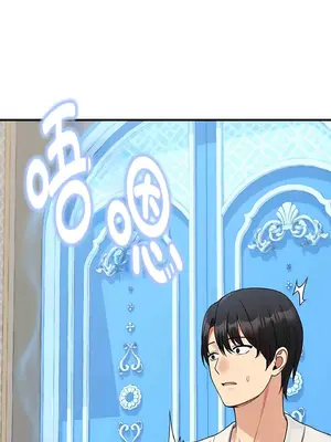 抖M女僕 第二季 1-34話[完結]_001031