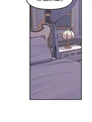 抖M女僕 第二季 1-34話[完結]_001049