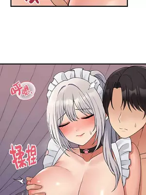 抖M女僕 第二季 1-34話[完結]_001054