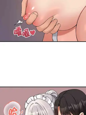 抖M女僕 第二季 1-34話[完結]_001060