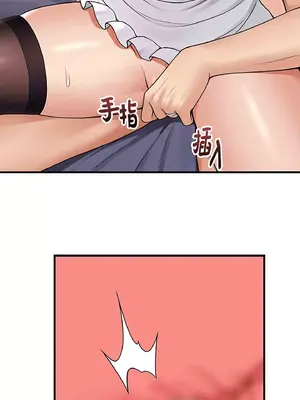 抖M女僕 第二季 1-34話[完結]_001061