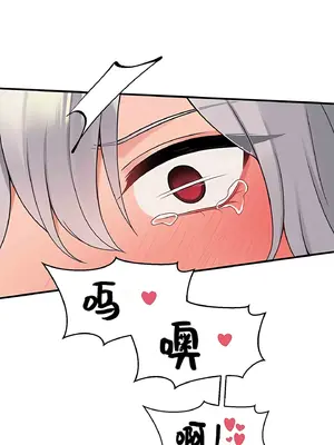 抖M女僕 第二季 1-34話[完結]_001062