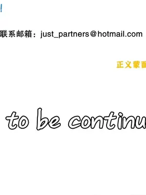 抖M女僕 第二季 1-34話[完結]_001067