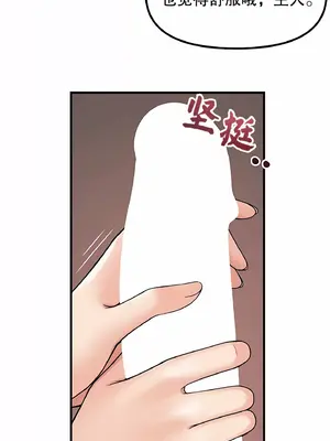 抖M女僕 第二季 1-34話[完結]_002011