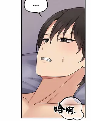 抖M女僕 第二季 1-34話[完結]_002017