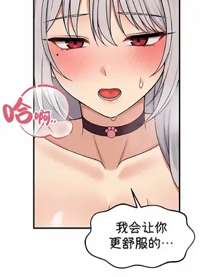 抖M女僕 第二季 1-34話[完結]_002022