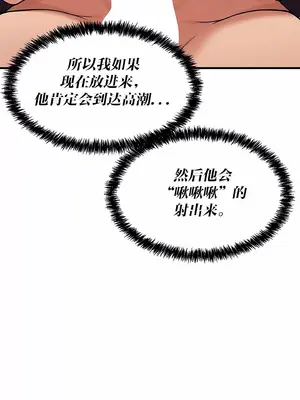 抖M女僕 第二季 1-34話[完結]_002025