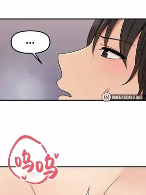 抖M女僕 第二季 1-34話[完結]_002033