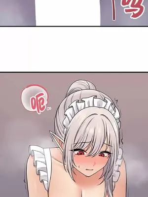 抖M女僕 第二季 1-34話[完結]_002038