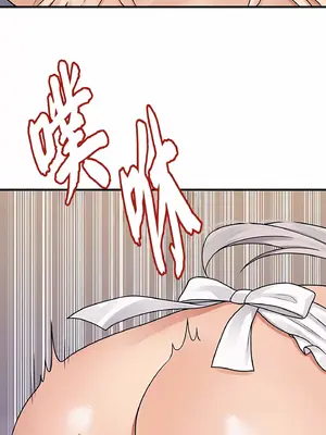 抖M女僕 第二季 1-34話[完結]_002039