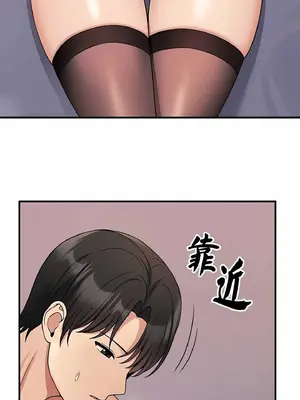 抖M女僕 第二季 1-34話[完結]_003002