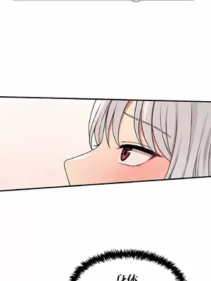 抖M女僕 第二季 1-34話[完結]_003003