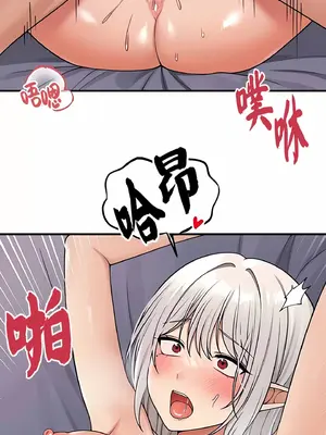 抖M女僕 第二季 1-34話[完結]_003014