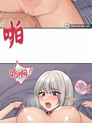 抖M女僕 第二季 1-34話[完結]_003015