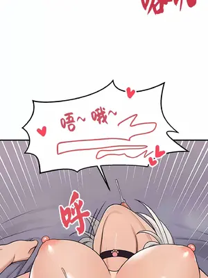 抖M女僕 第二季 1-34話[完結]_003016